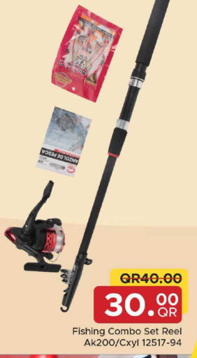 available at مركز التموين العائلي in قطر - أم صلال