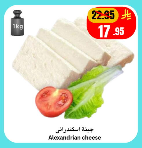 available at Economic World in KSA, Saudi Arabia, Saudi - Jeddah