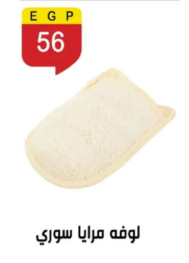 available at بن سليمان in Egypt - القاهرة