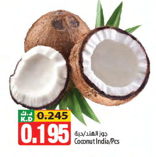 Coconut Mango from India available at مانجو هايبرماركت in الكويت - مدينة الكويت