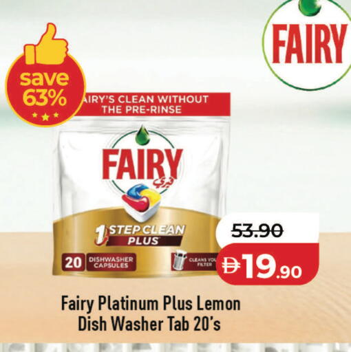 Lemon available at لولو هايبرماركت in الإمارات العربية المتحدة , الامارات - أبو ظبي