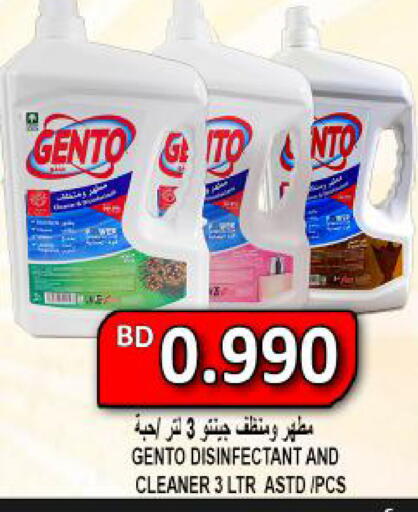 available at Hassan Mahmood Group in Bahrain