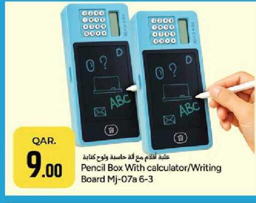 available at Paris Hypermarket in Qatar - Al Wakra