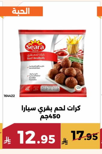 available at حدائق الفرات in مملكة العربية السعودية, السعودية, سعودية - مكة المكرمة