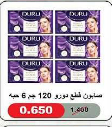 available at جمعية ضاحية صباح السالم التعاونية in الكويت - مدينة الكويت