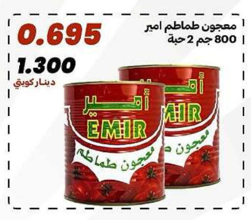 available at جمعية الدعية التعاونية in الكويت - مدينة الكويت