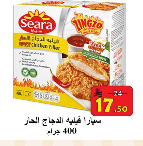 available at شركة محمد فهد العلي وشركاؤه in مملكة العربية السعودية, السعودية, سعودية - الأحساء‎