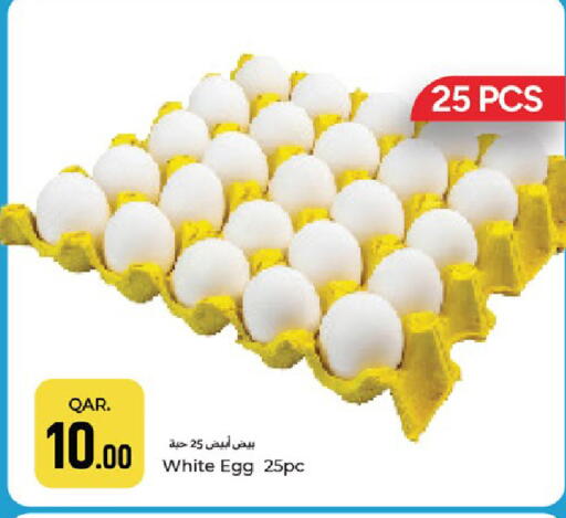 available at باريس هايبرماركت in قطر - الدوحة