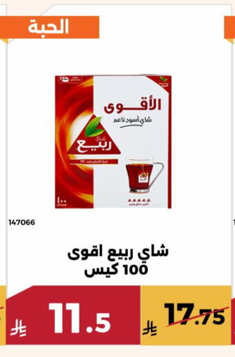 available at حدائق الفرات in مملكة العربية السعودية, السعودية, سعودية - مكة المكرمة