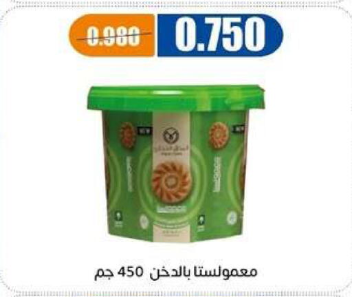 available at جمعية اشبيلية التعاونية in الكويت - مدينة الكويت