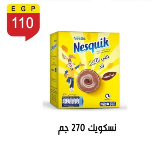 available at بن سليمان in Egypt - القاهرة