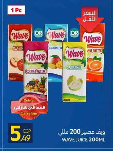 Apple Mango Guava available at Carrefour  in Egypt - Cairo