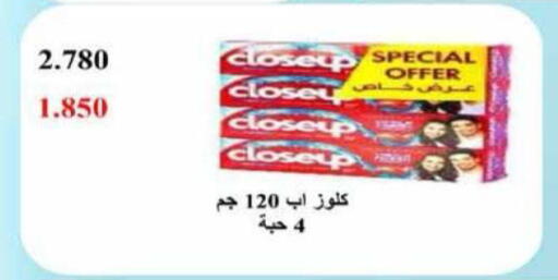 available at جمعية الرميثية التعاونية in الكويت - مدينة الكويت