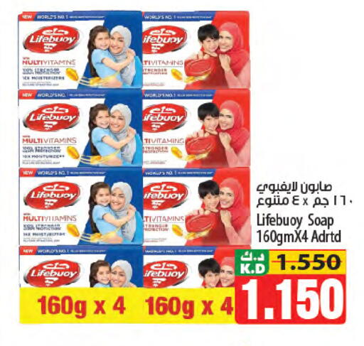 Mango available at مانجو هايبرماركت in الكويت - مدينة الكويت