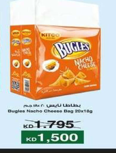 available at جمعية اشبيلية التعاونية in الكويت - مدينة الكويت