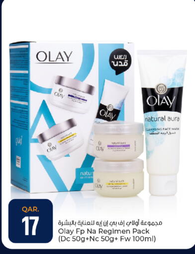 available at Paris Hypermarket in Qatar - Doha