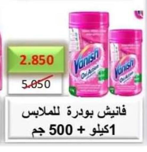 available at جمعية حطين التعاونية in الكويت - مدينة الكويت