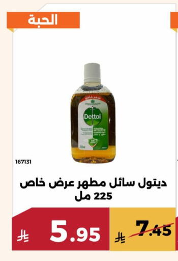 available at حدائق الفرات in مملكة العربية السعودية, السعودية, سعودية - مكة المكرمة