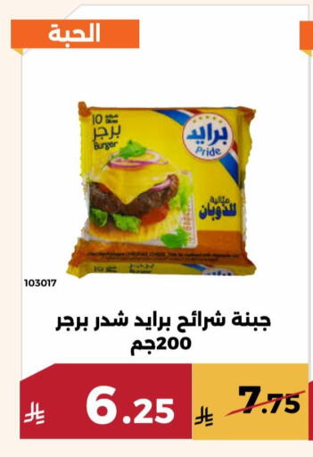 available at حدائق الفرات in مملكة العربية السعودية, السعودية, سعودية - مكة المكرمة