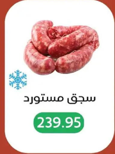 available at بيك مارت in Egypt - القاهرة