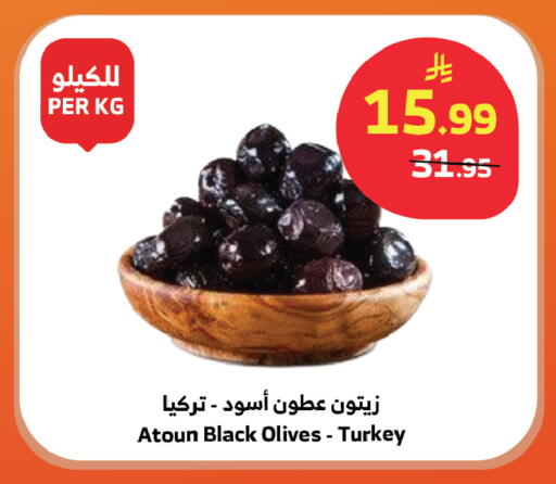 available at الراية in مملكة العربية السعودية, السعودية, سعودية - القنفذة