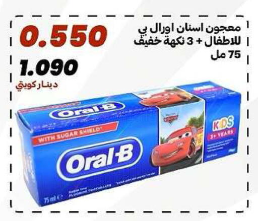 available at جمعية الدعية التعاونية in الكويت - مدينة الكويت