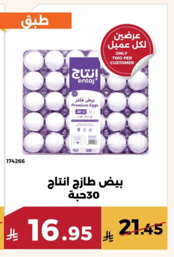 available at حدائق الفرات in مملكة العربية السعودية, السعودية, سعودية - مكة المكرمة
