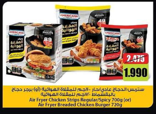 available at جمعية الدعية التعاونية in الكويت - مدينة الكويت