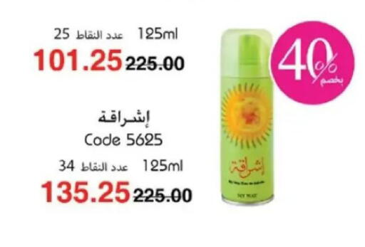 available at ماى واى مصر in Egypt - القاهرة