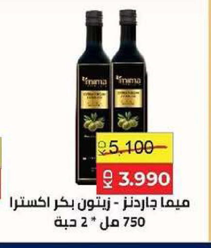 available at جمعية ضاحية صباح السالم التعاونية in الكويت - مدينة الكويت