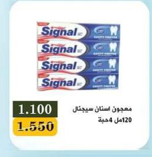 available at جمعية اشبيلية التعاونية in الكويت - مدينة الكويت