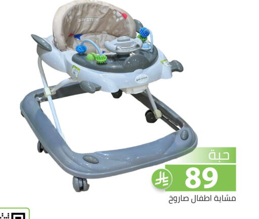 available at Family Discount in KSA, Saudi Arabia, Saudi - Riyadh