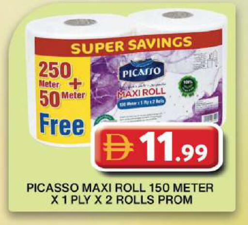 available at Grand Hyper Market in UAE - Dubai