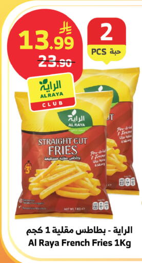 available at Al Raya in KSA, Saudi Arabia, Saudi - Tabuk