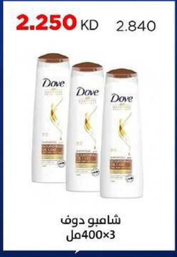 available at جمعية ضاحية صباح السالم التعاونية in الكويت - مدينة الكويت