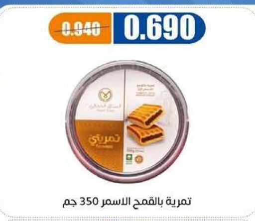 available at جمعية اشبيلية التعاونية in الكويت - مدينة الكويت