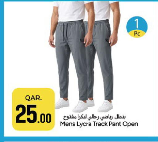 available at Paris Hypermarket in Qatar - Al Khor