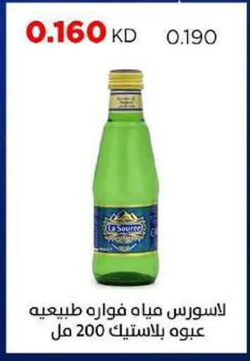 available at جمعية ضاحية صباح السالم التعاونية in الكويت - مدينة الكويت