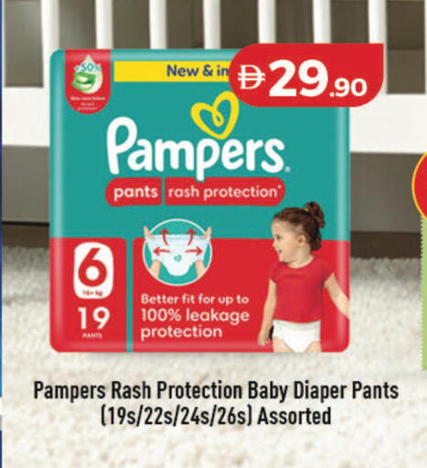 available at Lulu Hypermarket in UAE - Abu Dhabi