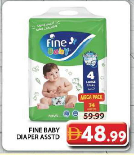 available at جراند هايبر ماركت in الإمارات العربية المتحدة , الامارات - دبي