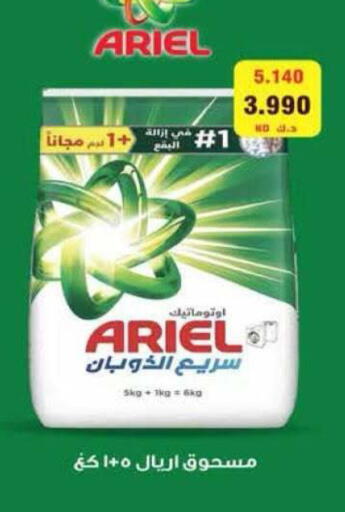 Fig available at جمعية الرميثية التعاونية in الكويت - مدينة الكويت