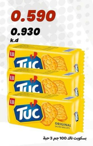 available at جمعية الدعية التعاونية in الكويت - مدينة الكويت