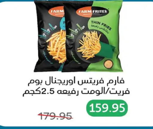 available at بيك مارت in Egypt - القاهرة