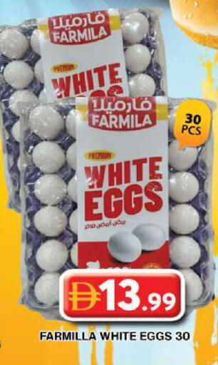 available at جراند هايبر ماركت in الإمارات العربية المتحدة , الامارات - دبي