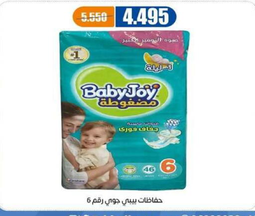 available at جمعية اشبيلية التعاونية in الكويت - مدينة الكويت