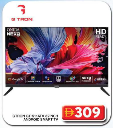 available at Grand Hyper Market in UAE - Dubai