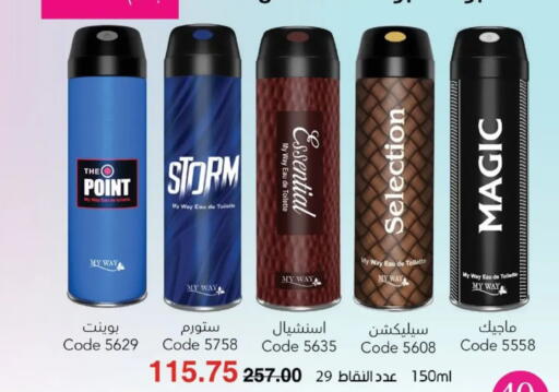 available at My Way Egypt  in Egypt - Cairo
