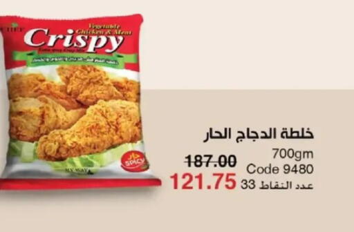 available at ماى واى مصر in Egypt - القاهرة