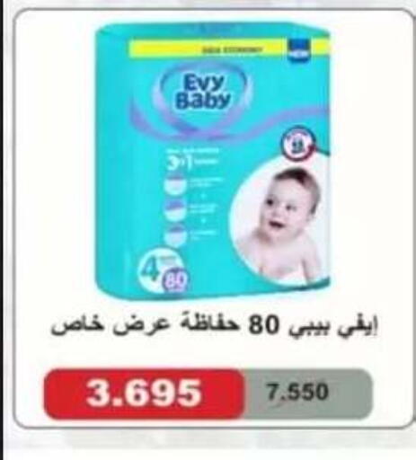 available at جمعية حطين التعاونية in الكويت - مدينة الكويت