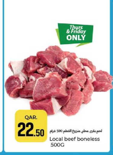 available at باريس هايبرماركت in قطر - الدوحة